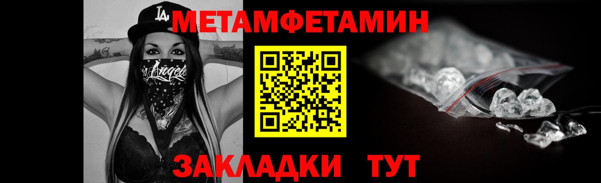 АМФЕТАМИН  Вход с VPN  Надым  АМФЕТАМИН Premium 