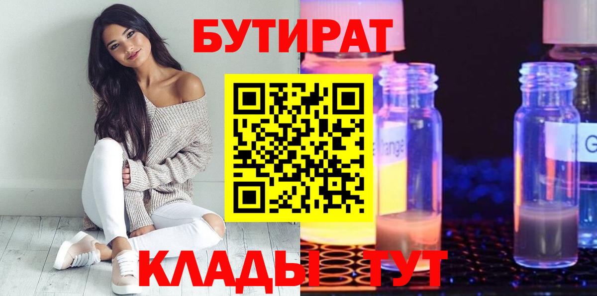 Кетамин Надым