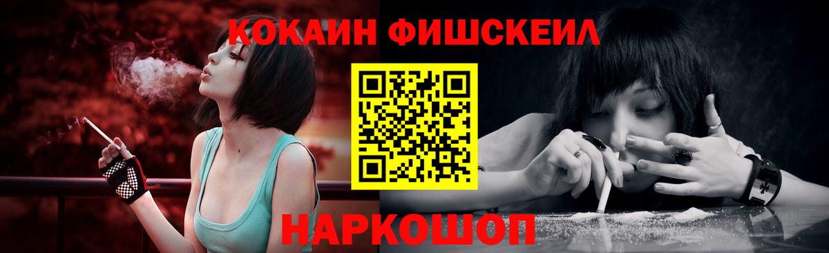 КОКАИН 99% Надым