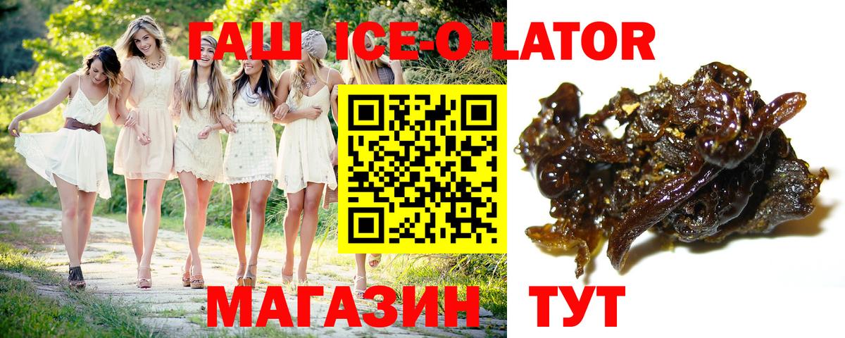 ГАШ hashish  Гашиш Cannabis  Надым  Вход с VPN 