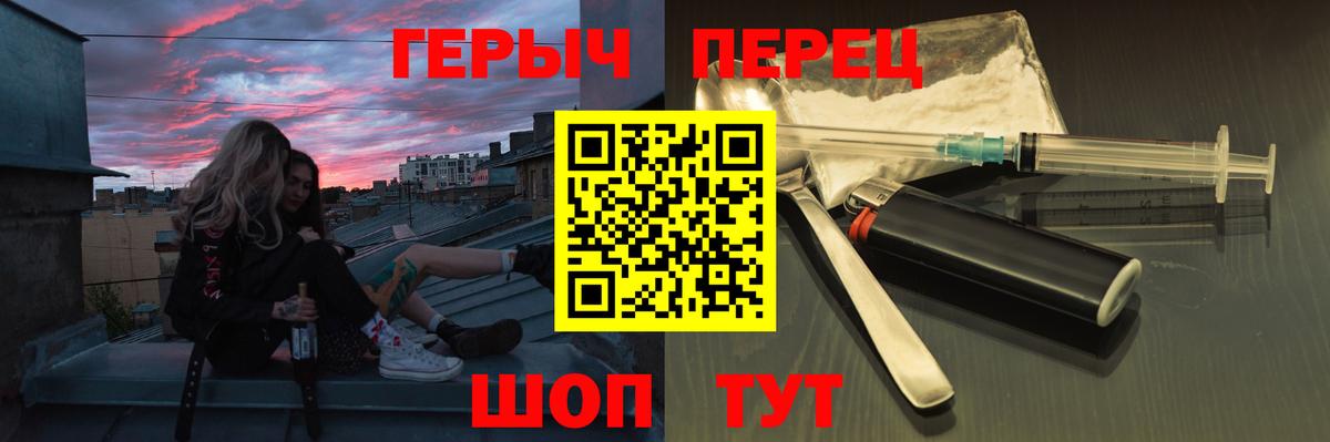 Надым  ГЕРОИН гречка  Вход с VPN 