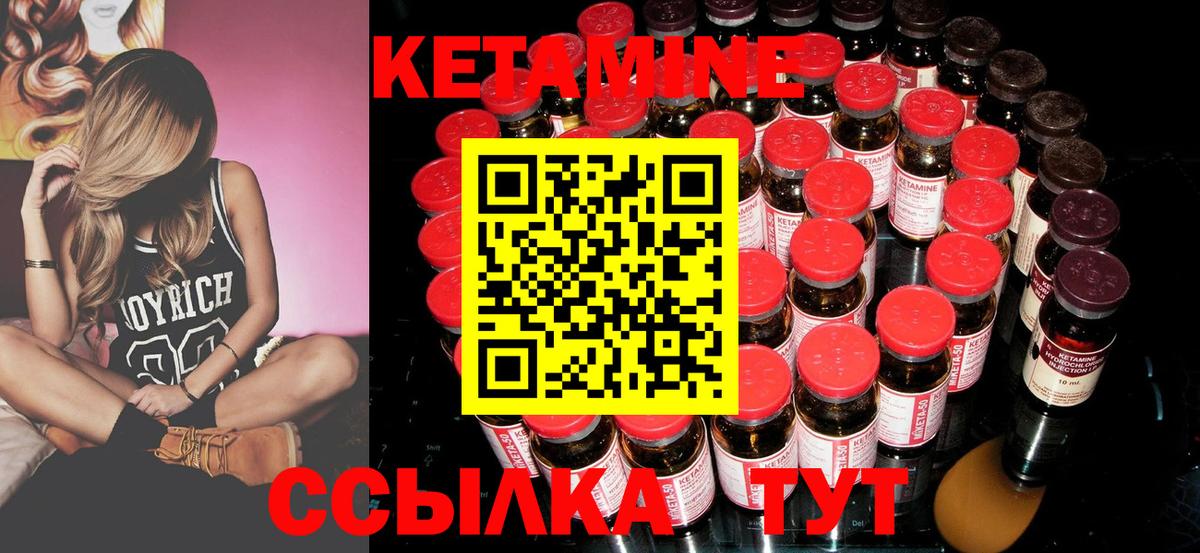 Мефедрон   Надым  Бошки Шишки  Альфа ПВП СК кристаллы  Вход с VPN  Гашиш  КОКАИН  Марихуана 