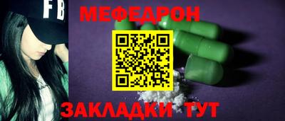 а пвп мука Старая Купавна