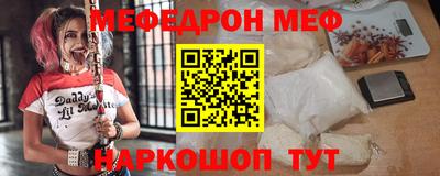 стаф Севастополь