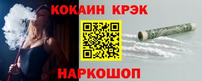 стаф Севастополь