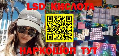 таблы Славянск-на-Кубани