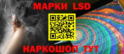 стаф Севастополь