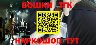 стаф Севастополь