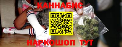 гашиш Сланцы