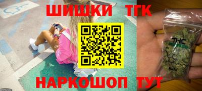 таблы Славянск-на-Кубани