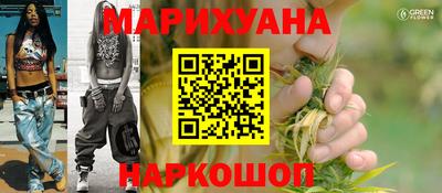 гашиш Сланцы