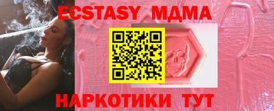 стаф Севастополь