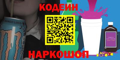 таблы Славянск-на-Кубани