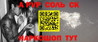 стаф Севастополь