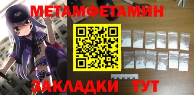 стаф Севастополь