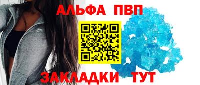 стаф Севастополь
