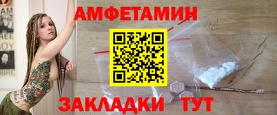 таблы Славянск-на-Кубани