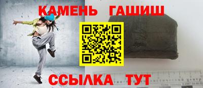 таблы Славянск-на-Кубани
