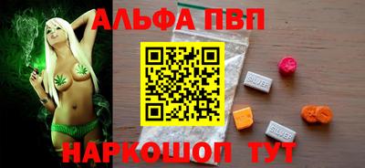 стаф Севастополь
