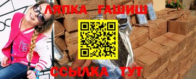 apvp Северобайкальск