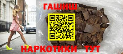 таблы Славянск-на-Кубани