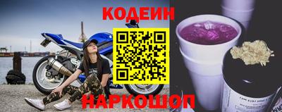 гашиш Сланцы