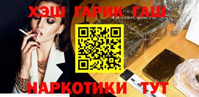 apvp Северобайкальск