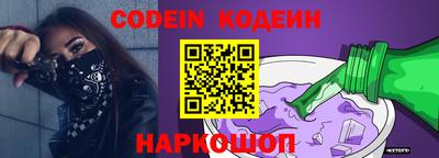 прущие крисы Ставрополь