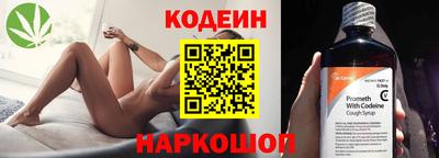 стаф Севастополь