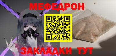 гашиш Сланцы