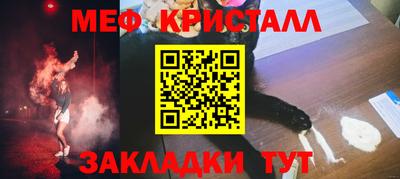 стаф Севастополь