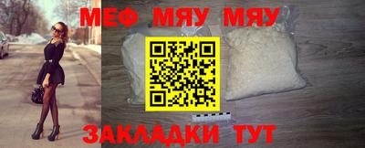 стаф Севастополь