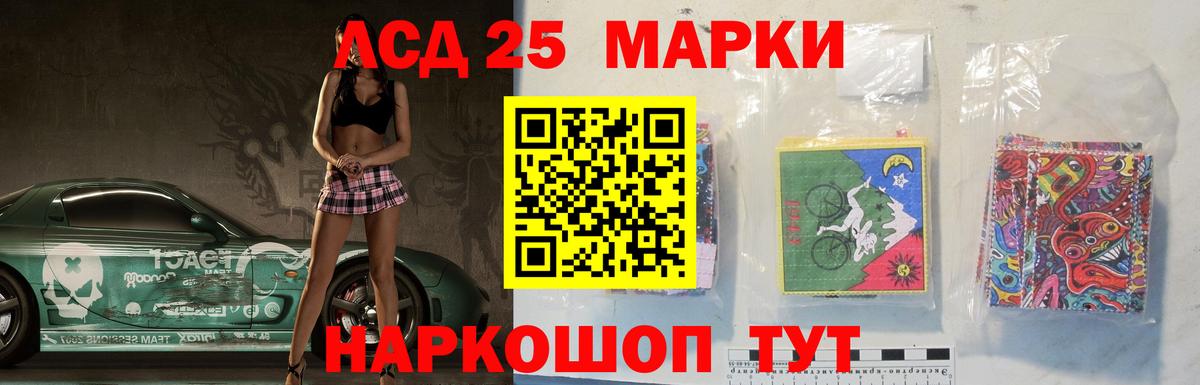 Лсд 25 экстази ecstasy Надым