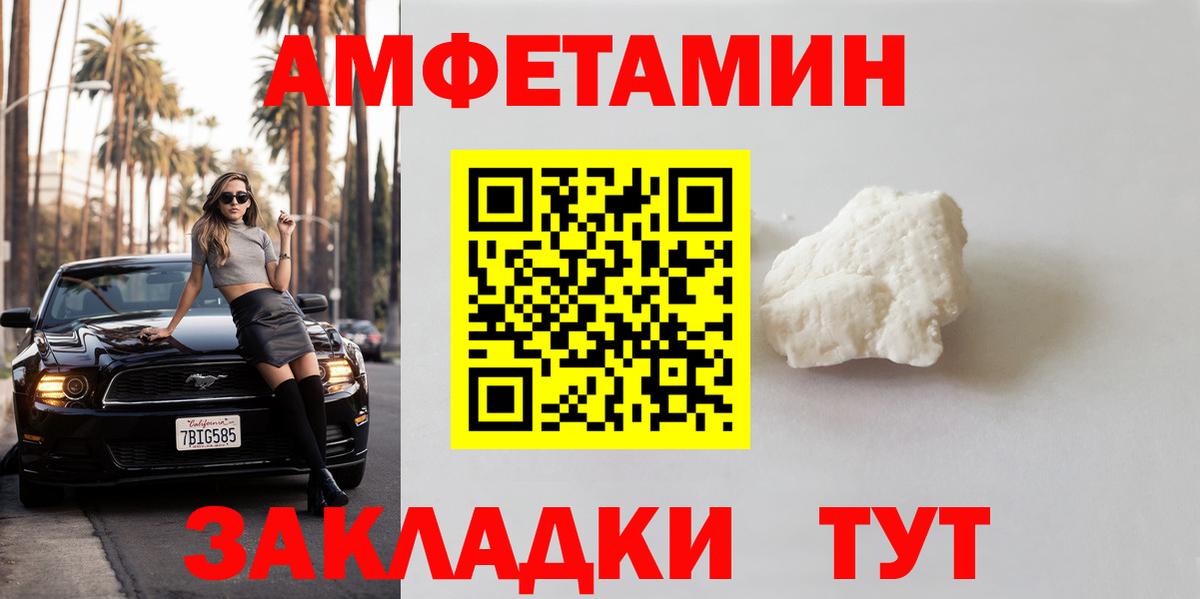 Первитин Декстрометамфетамин 99.9%  Вход с VPN  Первитин Декстрометамфетамин 99.9%  Надым 