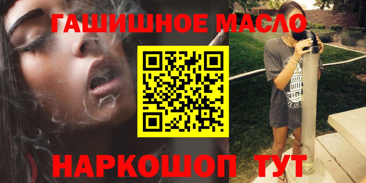ТГК концентрат Надым