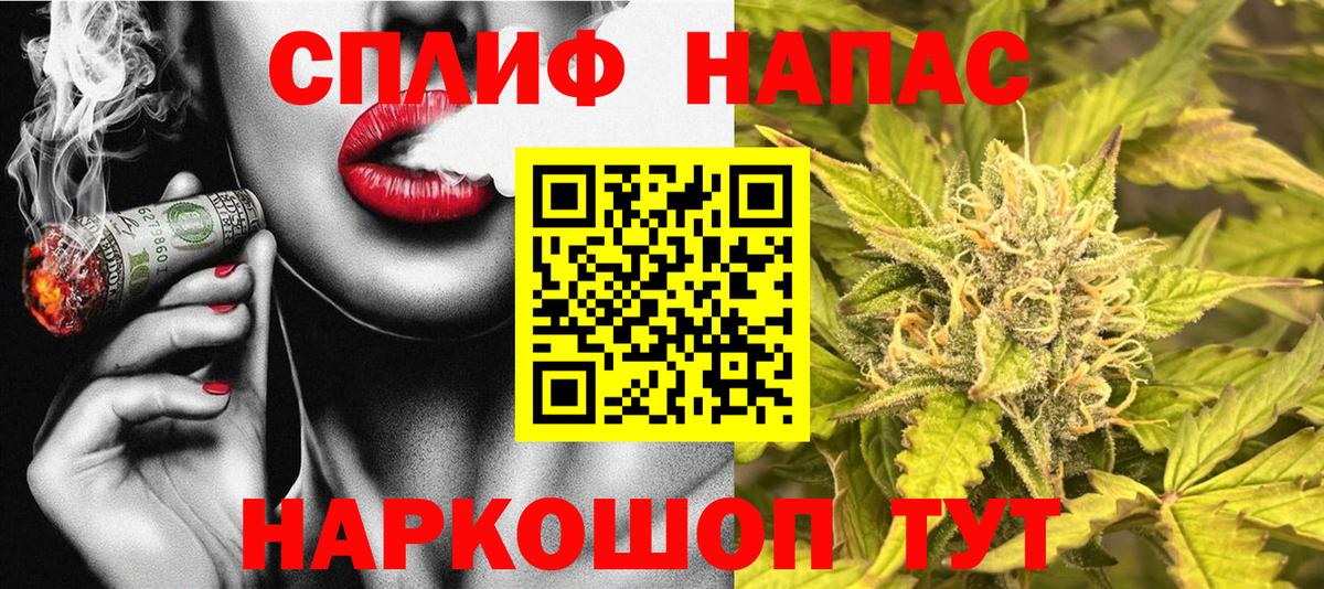 Надым  Конопля THC 21%  Шишки марихуана LSD WEED  Бошки Шишки Bruce Banner  Вход с VPN 